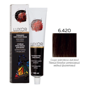 Luxor Professional Крем-краска 6.420 Тёмный блондин интенсивный медный фиолетовый, 100 мл.