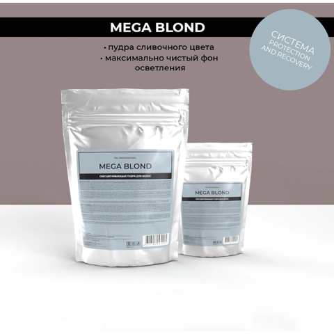 TNL Mega Blond 9+ Пудра для осветления волос, с системой защиты, 100 гр.