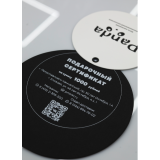 Подарочный сертификат 