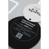 Подарочный сертификат