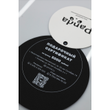 Подарочный сертификат