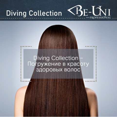 Утюжок для волос Be-Uni Professional BE125 Diving Pro