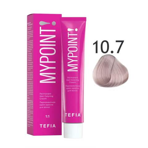 Mypoint Крем-краска 10.7 Экстра светло-фиолетовый блондин, 60 мл.