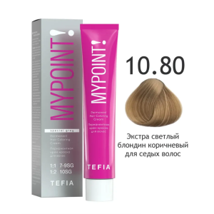 Mypoint Крем-краска 10.80 Экстра светло-коричневый блонд для седых волос, 60 мл.