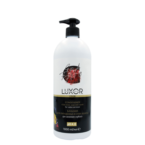 7326 Luxor Professional Color Бальзам для окрашенных и сухих волос, 1000 мл.