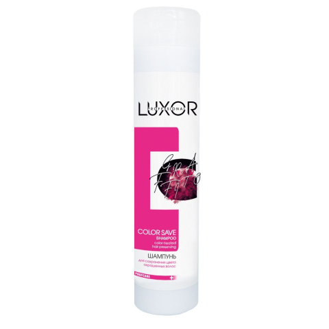 7104 Luxor Professional Color Шампунь для окрашенных волос, 300 мл.