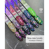02 Lovely Гель-лак Fantasy, 5 мл.