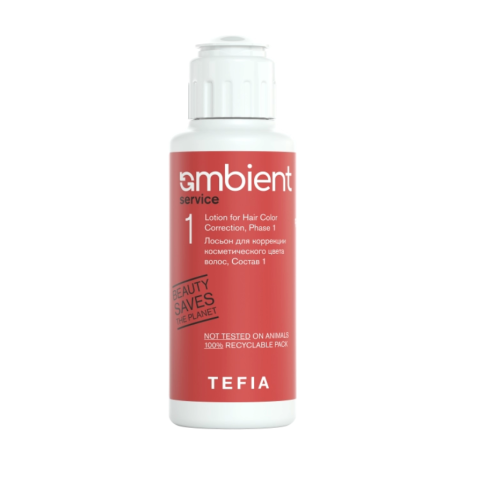 TEFIA AMB Service Система для удаления краски с волос