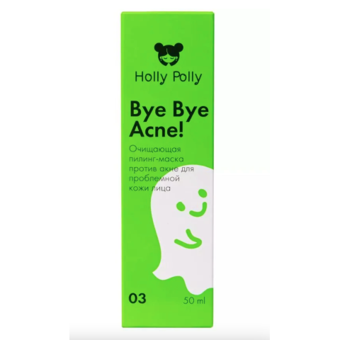 Holly Polly Очищающая пилинг-маска против акне, 50 мл.
