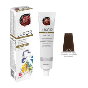 Luxor Professional 0.72 Прозрачно-шоколадный фиолетовый, 60 мл. ( б/а)