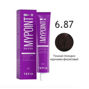 Mypoint Гель-краска 6.87 Тёмный коричнево-фиолетовый блондин, 60 мл.