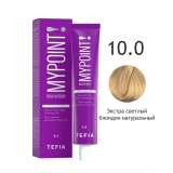 Mypoint Гель-краска 10.0 Экстра светлый блондин натуральный, 60 мл.