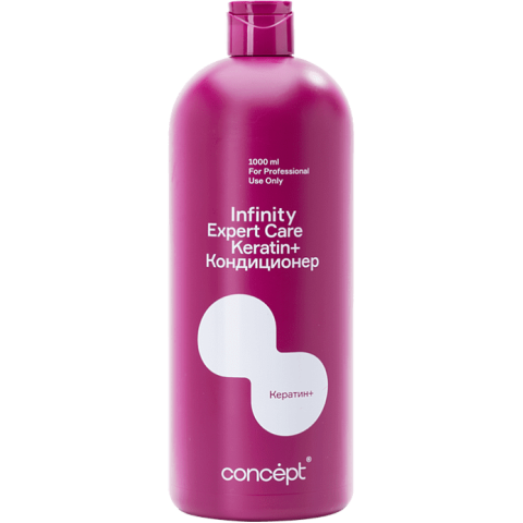 КОНЦЕПТ INFINITY Кондиционер Салонный уход Expert Care Keratin +, 1000 мл.