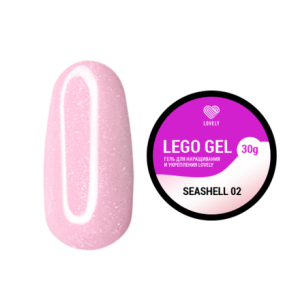 Lovely Lego Гель для наращивания и укрепления Seashell №02, 30 гр.