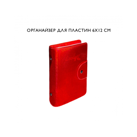 Lesly Органайзер для пластин Red MINI