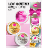 7DAYS Подарочный набор Крем для тела (пенал Конфета), 3*60 мл.