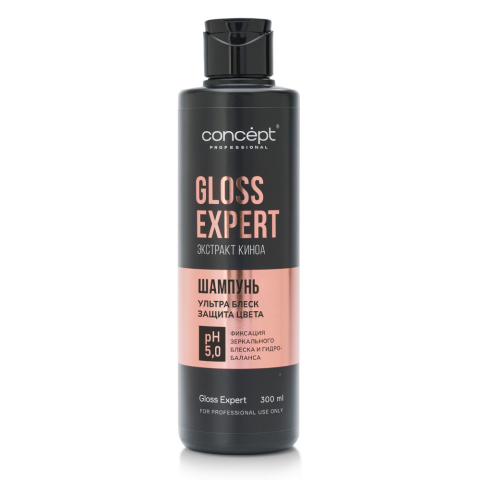 КОНЦЕПТ Шампунь для восстановления и блеска волос Gloss Expert, 300 мл.