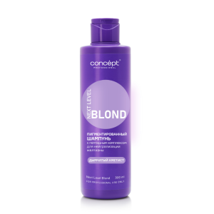 КОНЦЕПТ NEXT BLOND Шампунь для нейтрализации желтизны Дымчатый аметист, 300 мл.