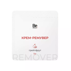 Крем-ремувер Be Perfect, грейпфрут 1 гр.