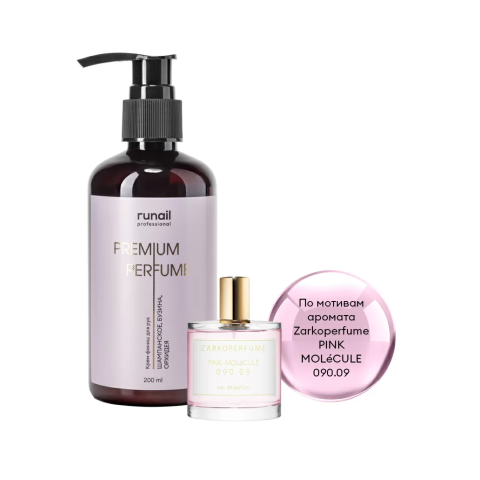 9933 RuNail Крем-финиш для рук с мочевиной 10%, 200 мл.