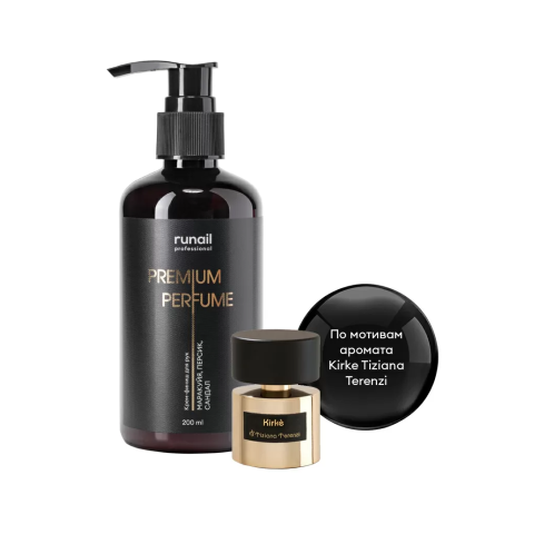 9934 RuNail Крем-финиш для рук с мочевиной 10%, 200 мл.