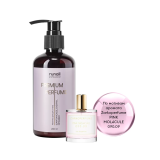 9936 RuNail Молочко для рук и тела с мочевиной 10%, 200 мл.