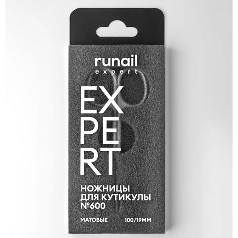 600/19 RuNail Ножницы для кутикулы матовые 100/19 мм