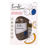 ST Набор "Витаминный поцелуй для твоей кожи"