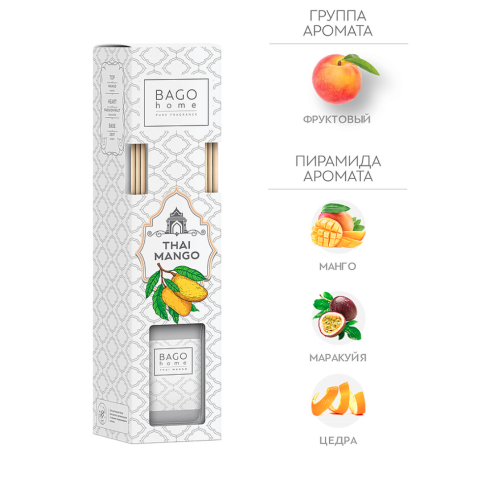 BAGO Диффузор ароматический Тайское манго, 75 мл.