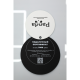 Подарочный сертификат