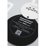 Подарочный сертификат