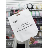 Сумка для покупок Панда белая