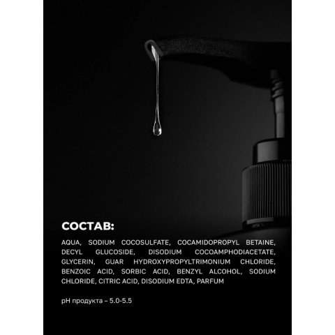 KHS Шампунь для собак и кошек, 500 мл.