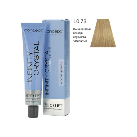 КОНЦЕПТ INFINITY CRYSTAL 10.73 Гелевый краситель, очень светлый блондин коричнево-золотистый, 60 мл.