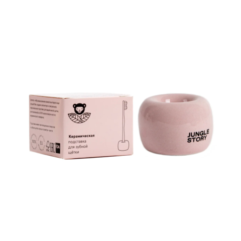 Подставка Керамическая для зубной щётки, Розовая