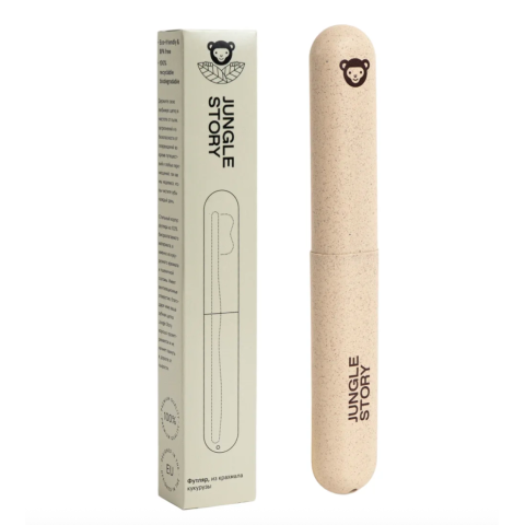 Футляр Биоразлагаемый для зубной щетки, Бежевый