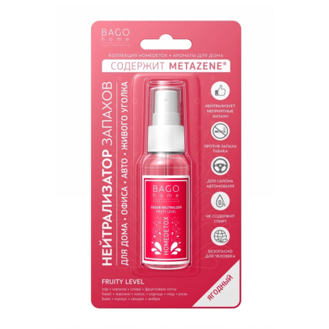 BAGO Спрей ароматический Фруктовый детокс, 30 мл.