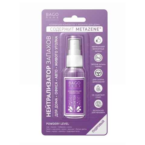 BAGO Спрей ароматический Пудровый детокс, 30 мл.