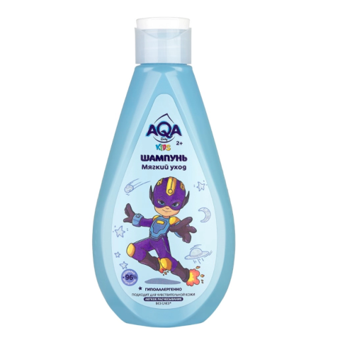 AQA baby KIDS Шампунь для мальчиков Мягкий уход, 250 мл.