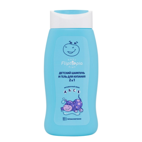 Fliptopia Baby Детский шампунь и гель для купания 2в1, 250 мл.