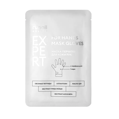 708 RuNail Маска-перчатки для кожи рук с овсяными пептидами, 1 пара