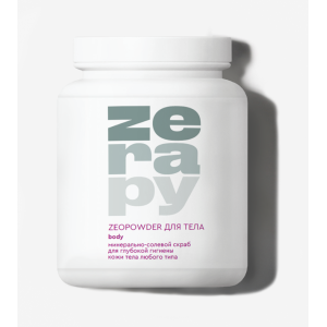 ZEOпудра Минеральная для тела